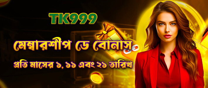 Promo Banner
